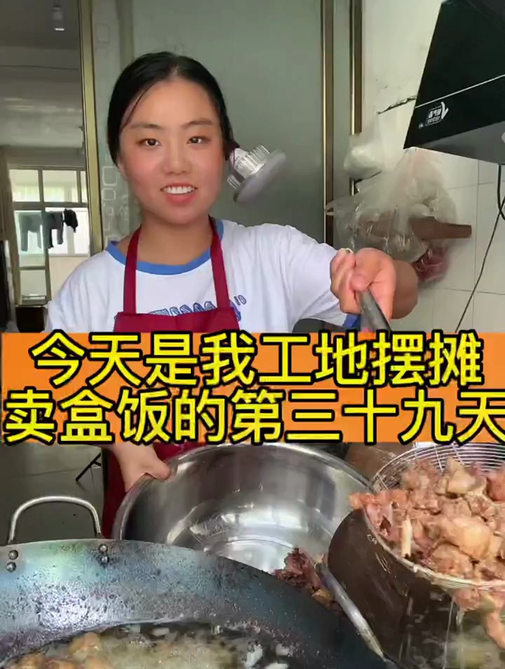 今天是我工地摆摊卖盒饭的第三十九天!工地门口摆摊卖饭
