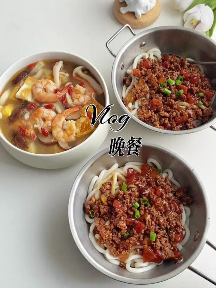 和ta的晚餐|浓郁解馋番茄肉酱乌冬面大虾菌菇汤 抖音美食推荐官