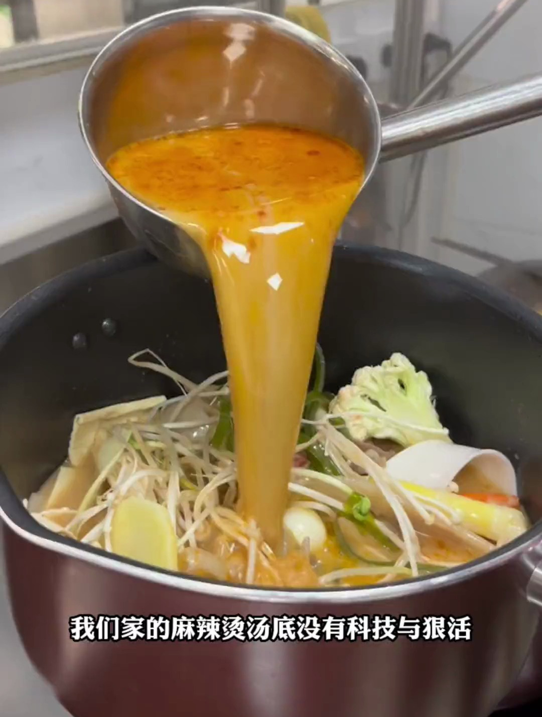 大旺的朋友们有喜欢吃麻辣烫的吗?