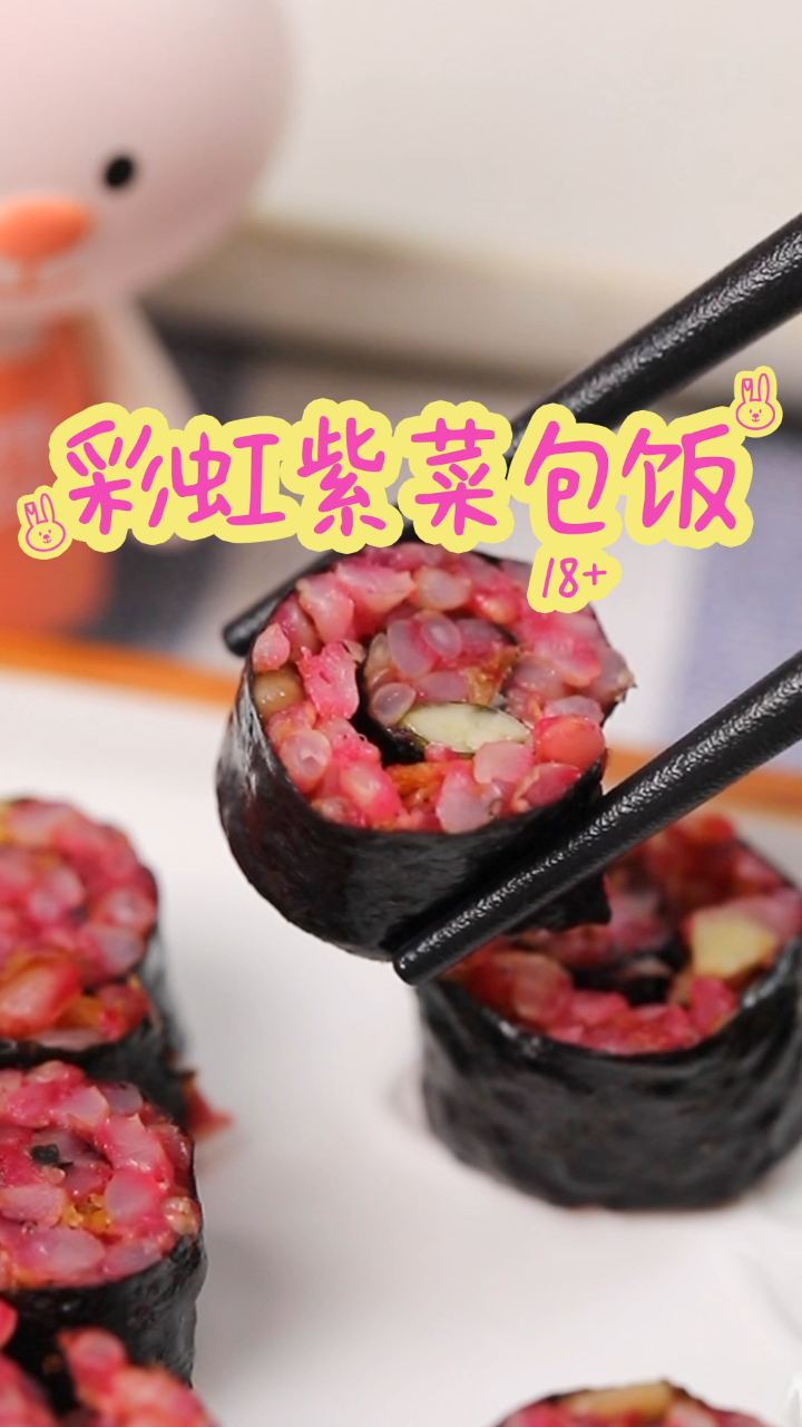 彩虹紫菜包饭推荐