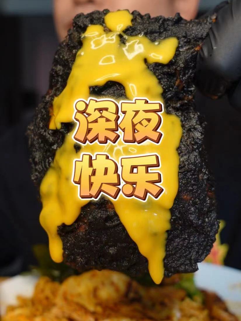 被艾特的人要祝你深夜快乐!