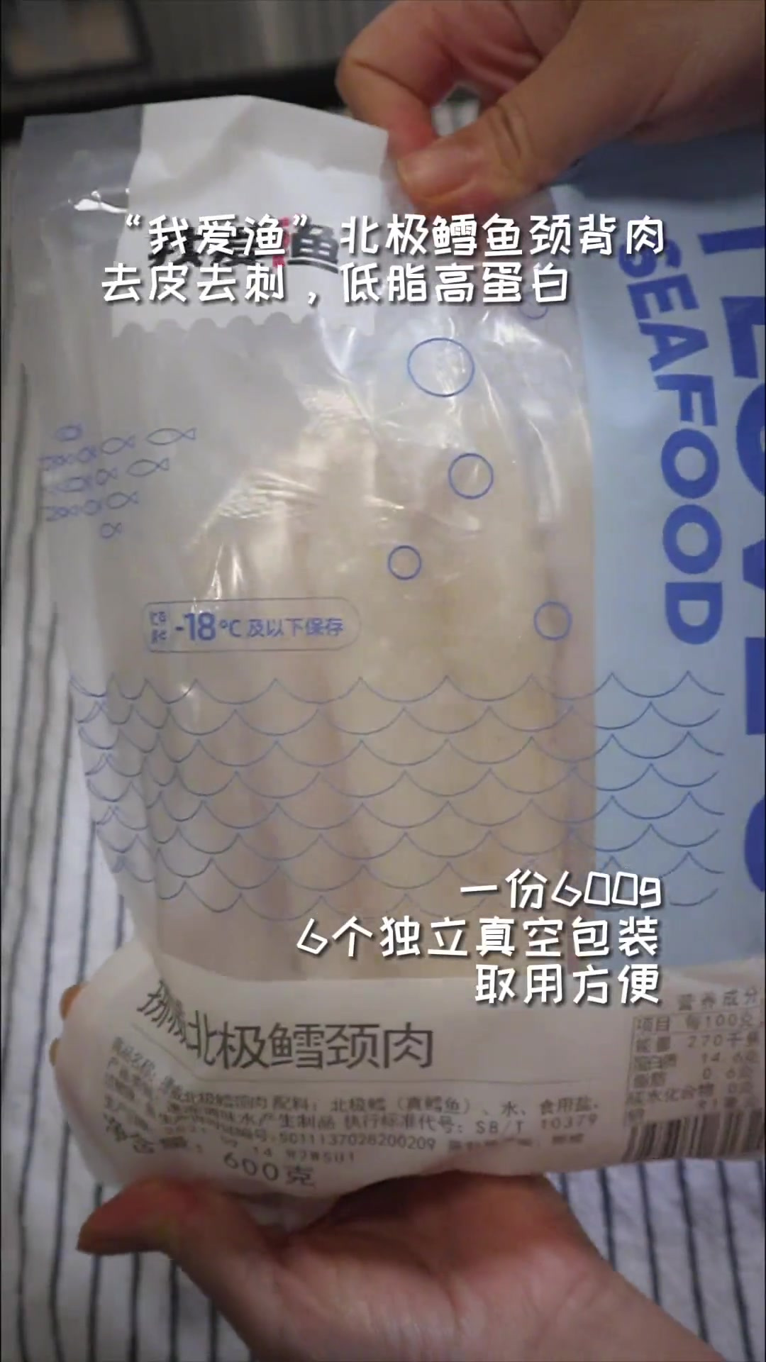 控糖餐:香煎北极鳕鱼