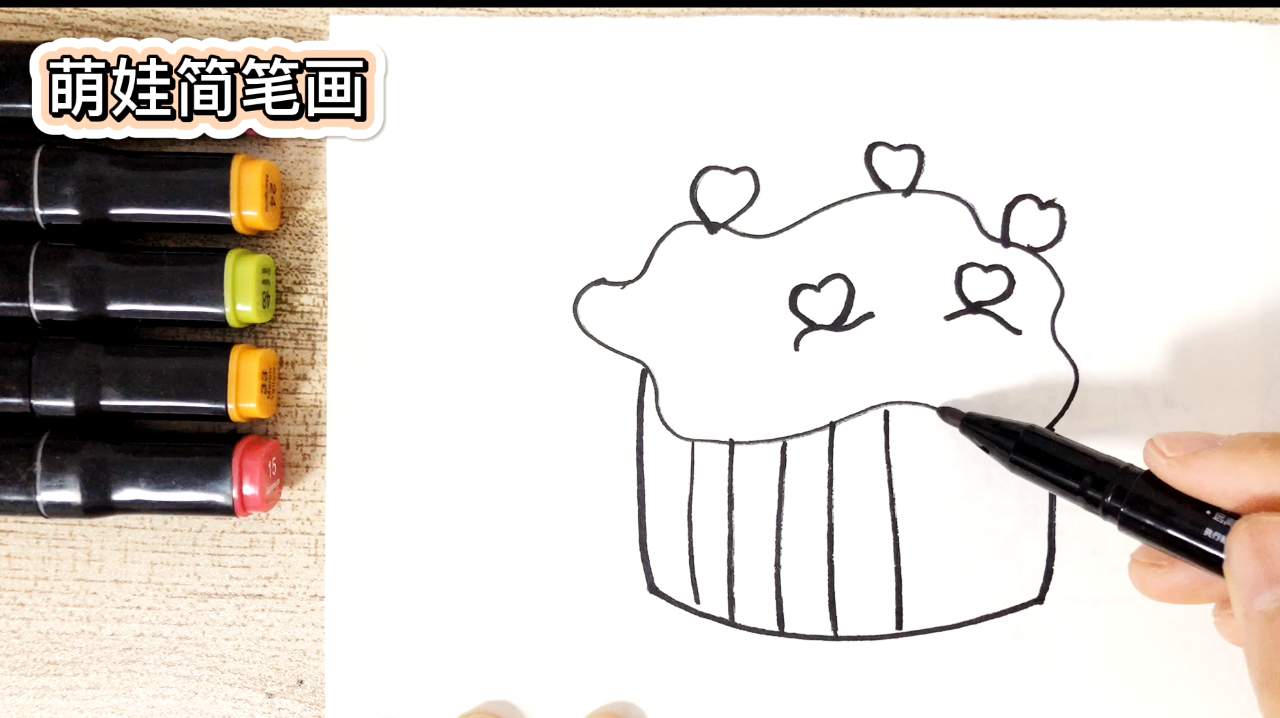 简笔画:画一个美味的蛋糕,简单又好画