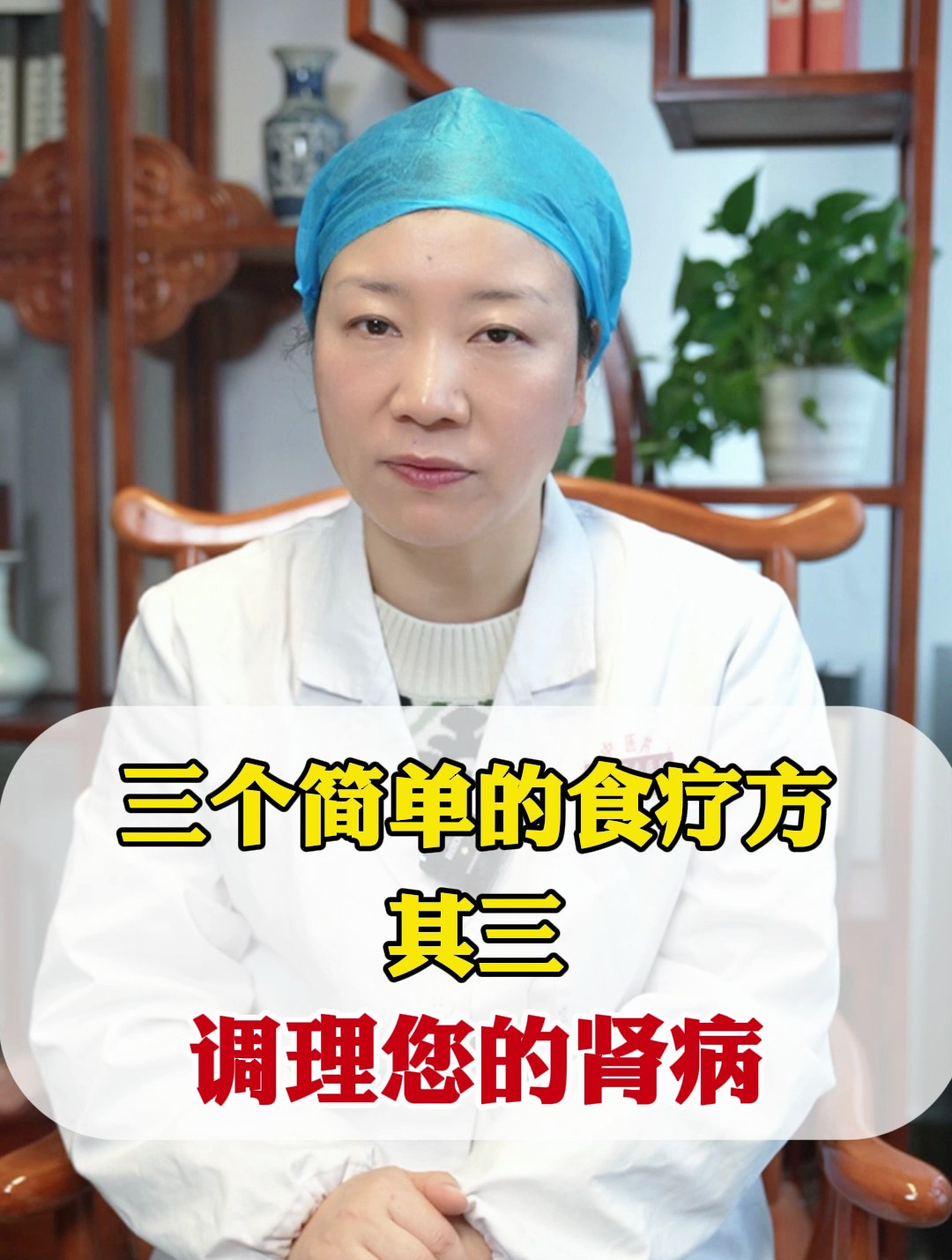 3个简单的食疗方,调理您的肾病之‘红枣炖鸡汤’