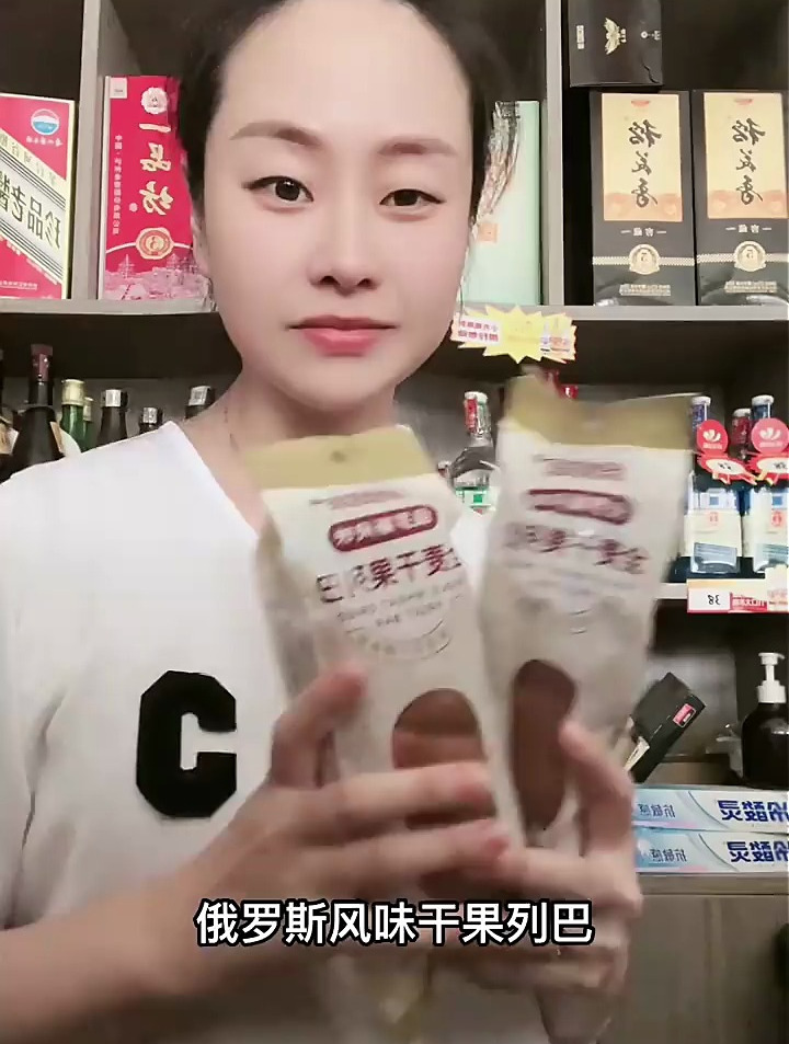 俄罗斯风味干果大列巴好吃到哭的零食小爆款
