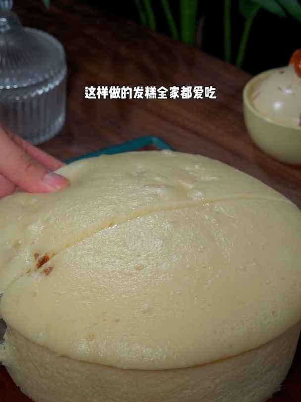 老婆爱吃的蒸发糕