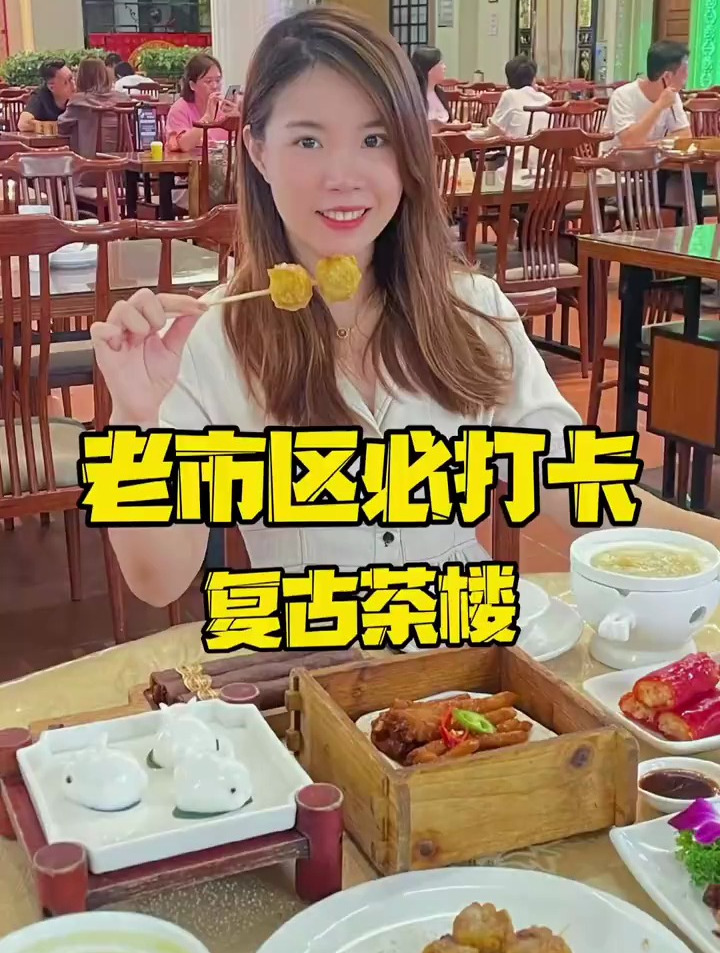 汕头老市区必打卡,鱼胶雪燕烤乳鸽,60岁的女朋友吃完秒变18