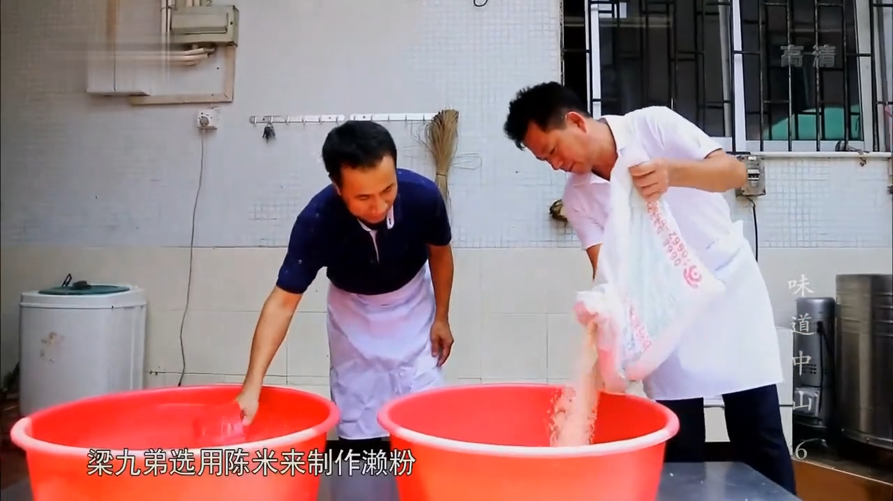 舌尖上的广东:三乡濑粉!