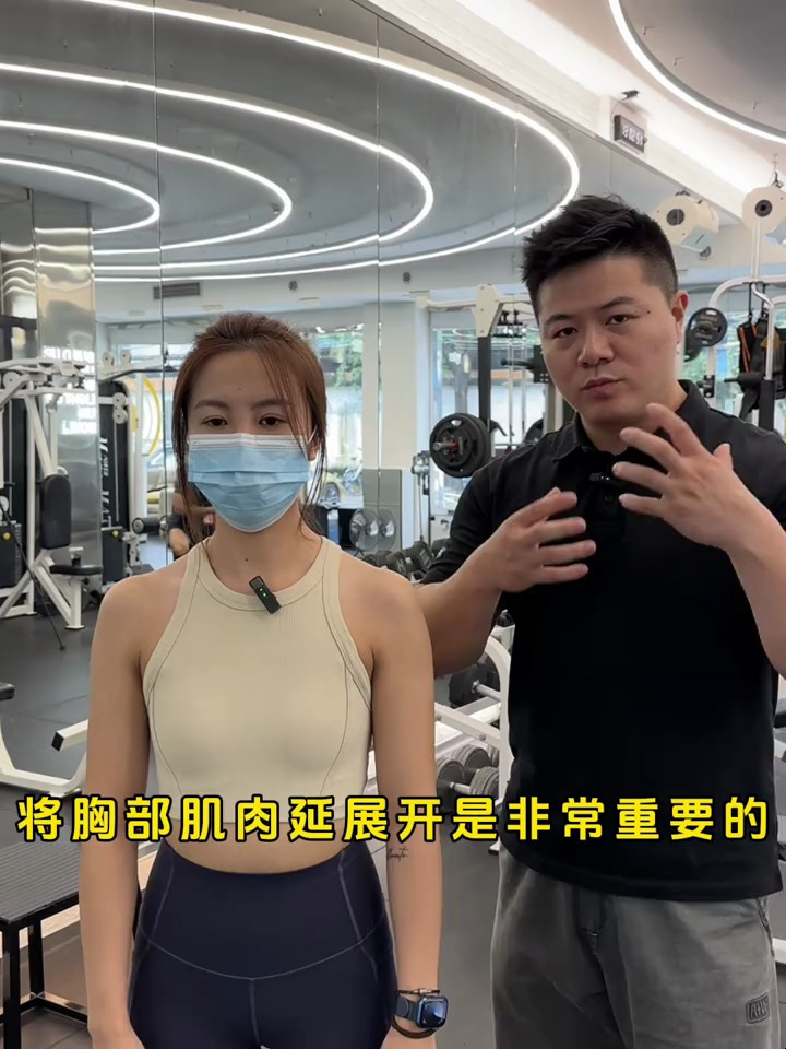 圆肩体态,胸部前侧短缩,如何自我松解打开胸廓,让人挺拔舒服呢