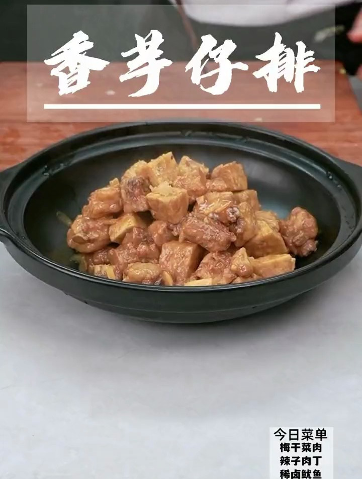 妈呀,这也太香了!仔排像我这样做非常美味。快跟着我学起来吧