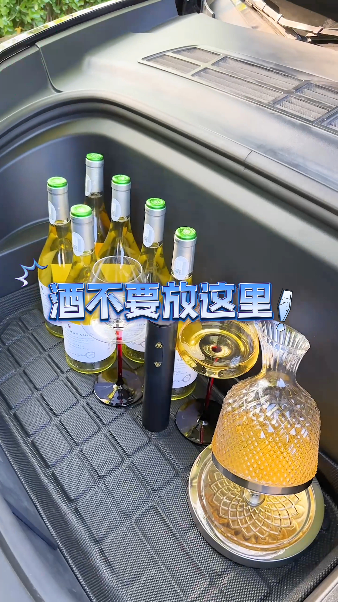 暴晒后的半甜白葡萄酒口感会变差,冰镇着喝口感冰凉清爽