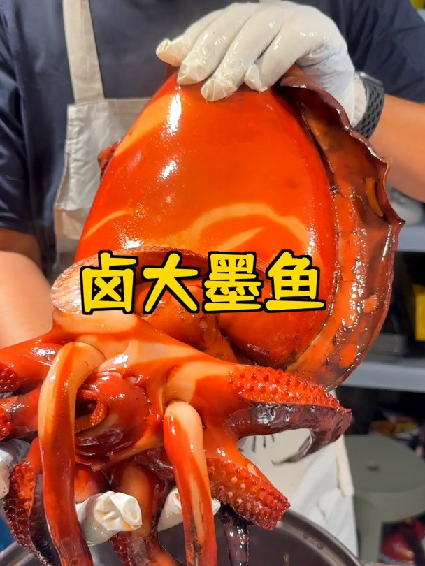 夏天的第一份卤水大墨鱼