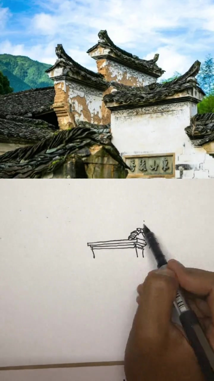 徽派建筑马头墙画法