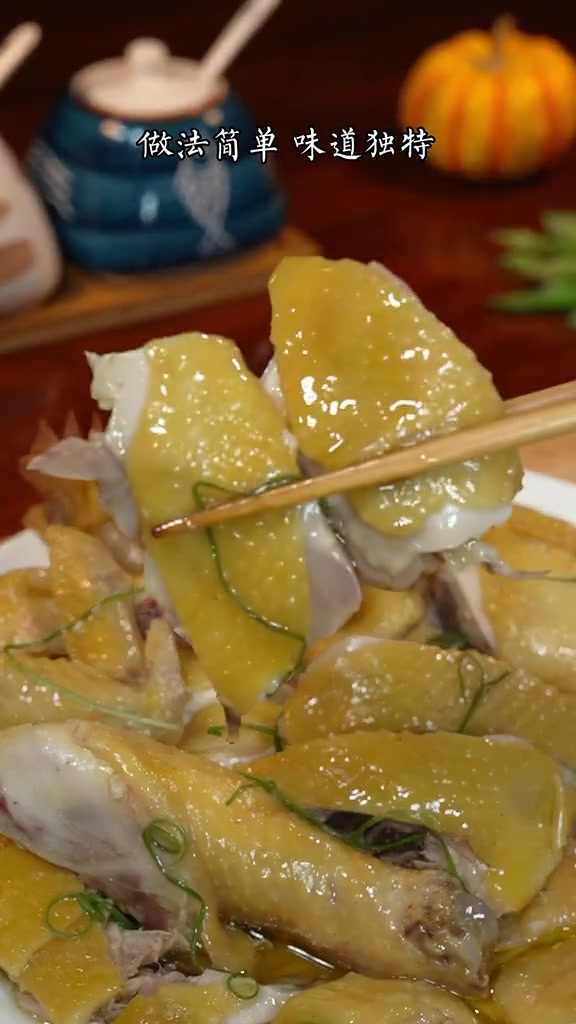 驰名省港澳的五指毛桃蒸鸡、做法简单、鲜香嫩滑、深受富婆的喜爱