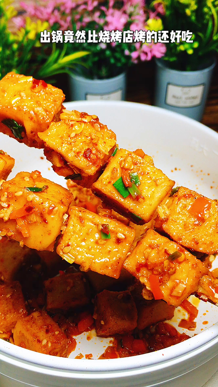 就是这个烧烤味十足的炒鱼豆腐,竟然比烧烤店烤的还好吃,你一定要试试