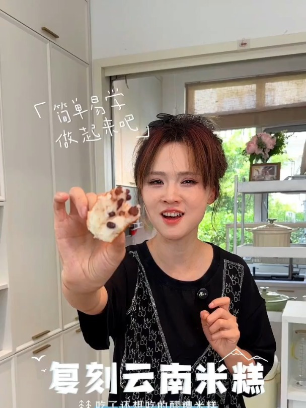 复刻个云南的脆皮米糕 快去试试啊家人们!巨巨好吃!