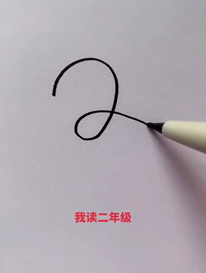 儿童创意简笔画教程