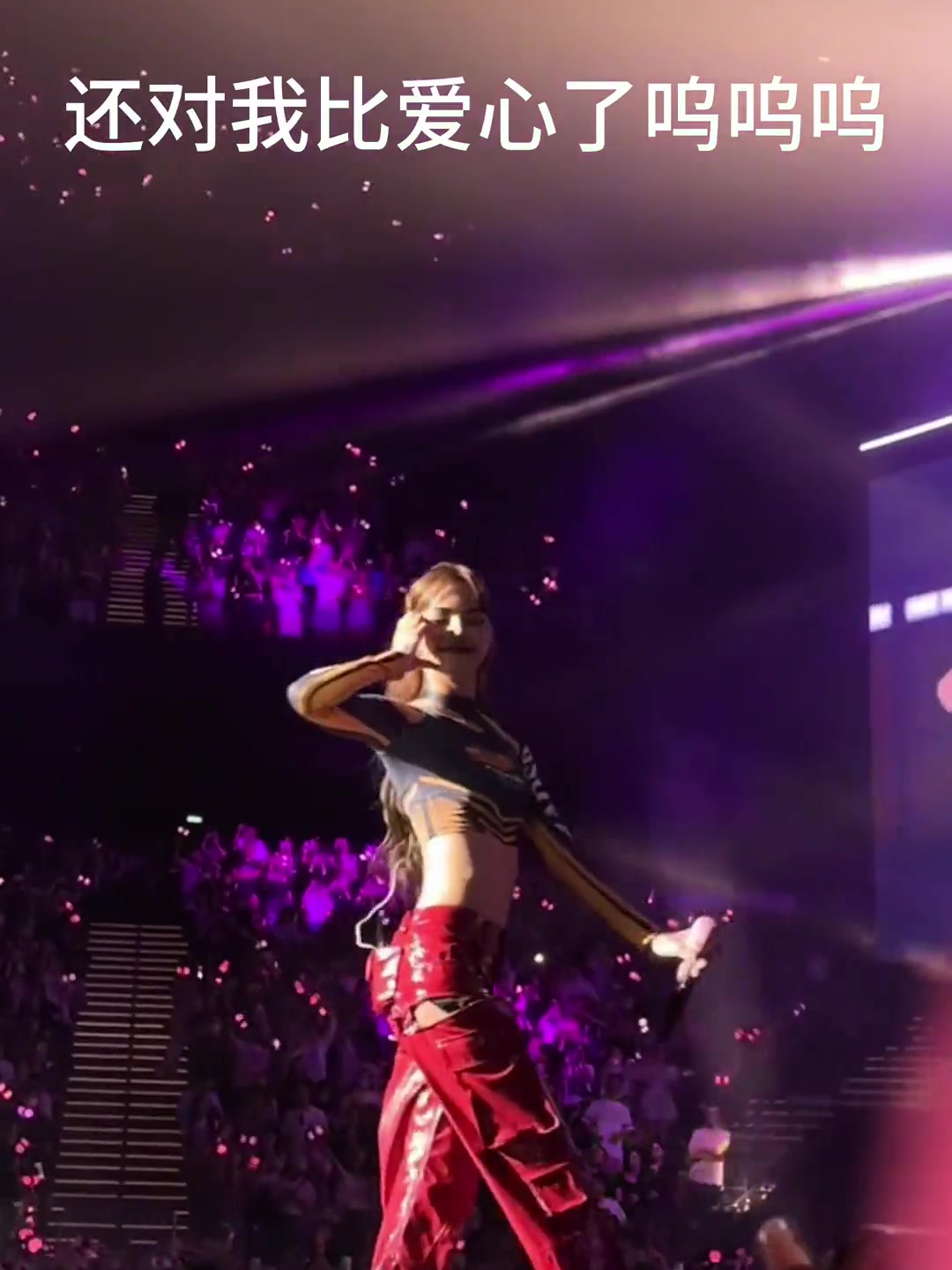 被莎看到了还比心了,一眼万年了!blackpink澳门演唱会 Lisa