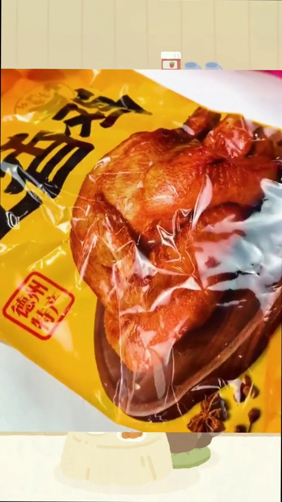 在火车上的德州扒鸡是不是真正的王者?