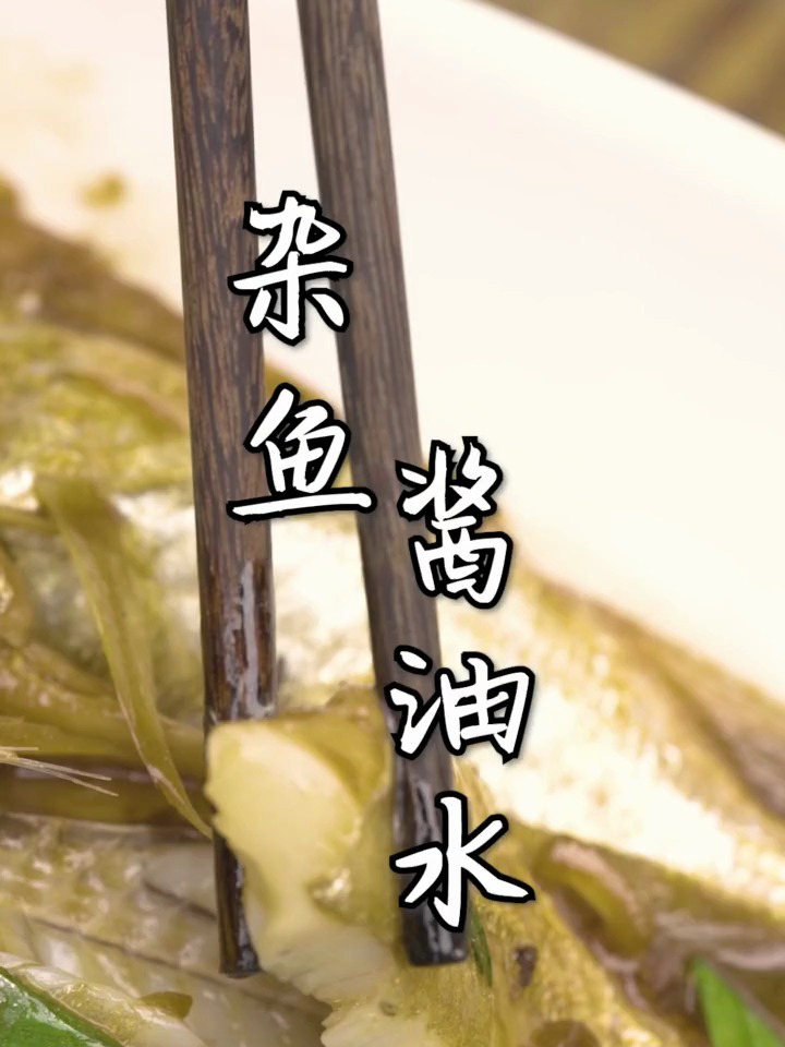 对海边人来说,酱油水可以煮大海