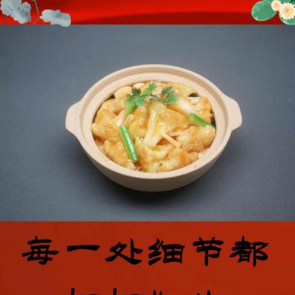 食物模型——煲仔菜