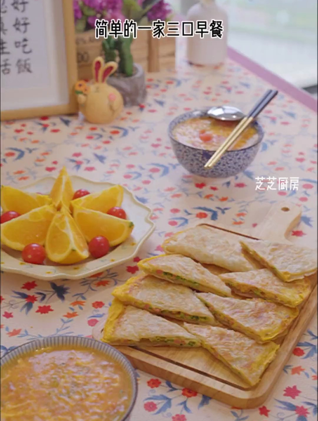 为了给孩子多吃蔬菜,变着花样做各种蔬菜汤