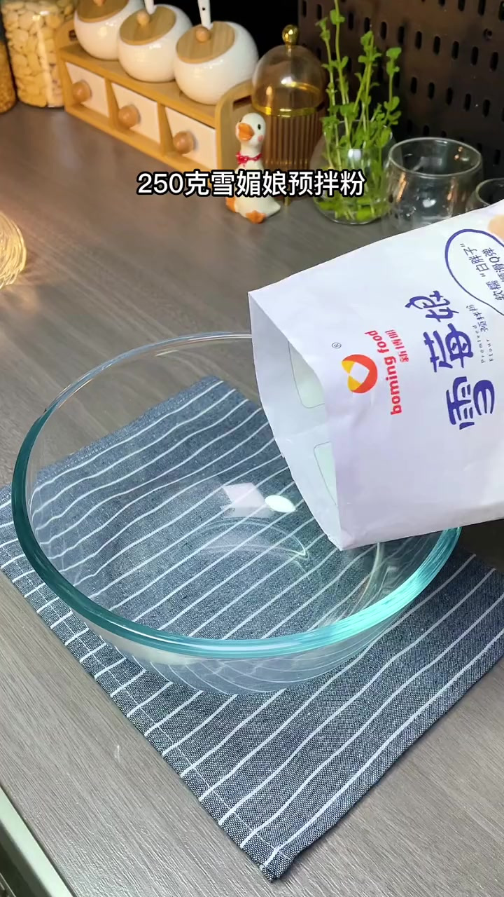 周末给孩子做个雪媚娘,做法和煮开水一样简单