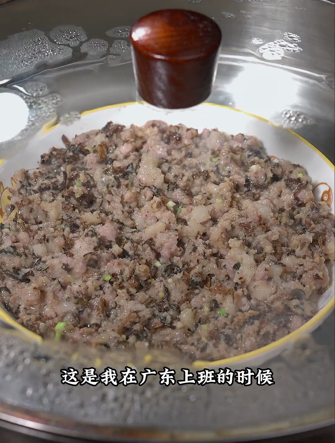 百吃不腻的梅干菜蒸肉饼,滑嫩鲜香真是好吃又下饭 家常菜