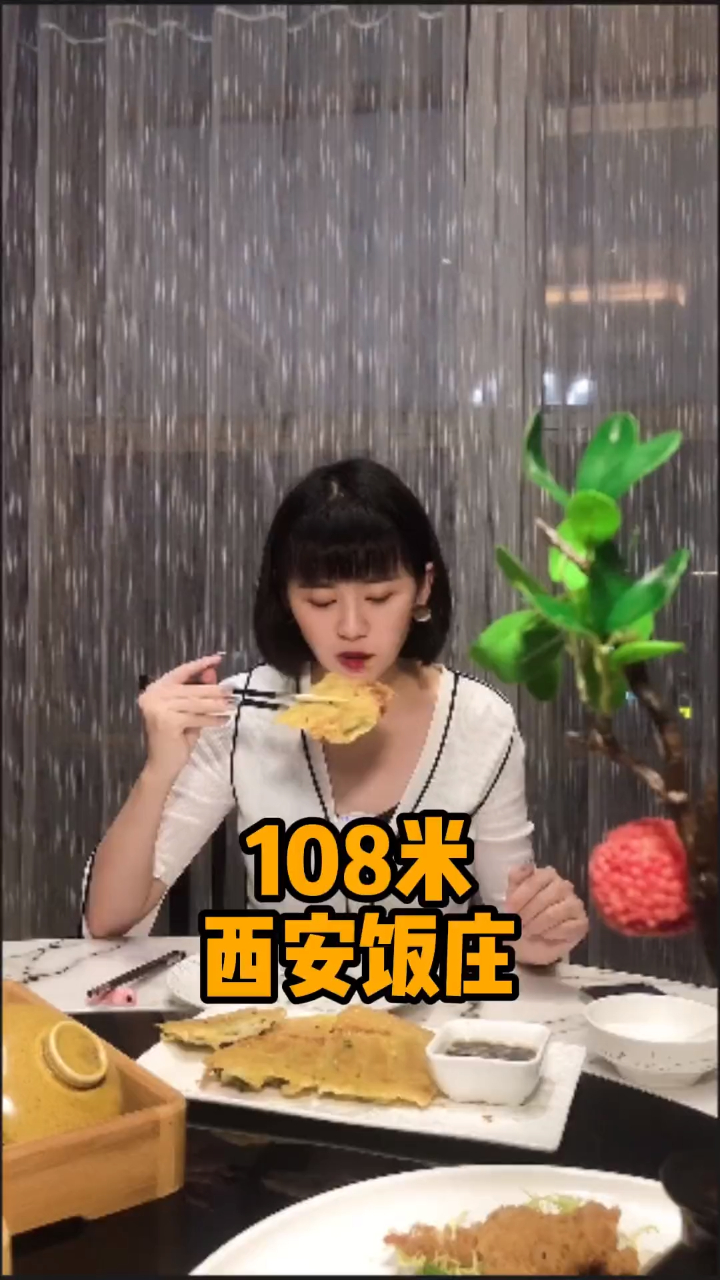 来西安一定要到西安饭庄尝尝这里的特色小吃,不然等于白来