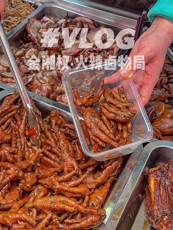 有一整只酱板鸭还有鸭腿鸭翅鸭脖