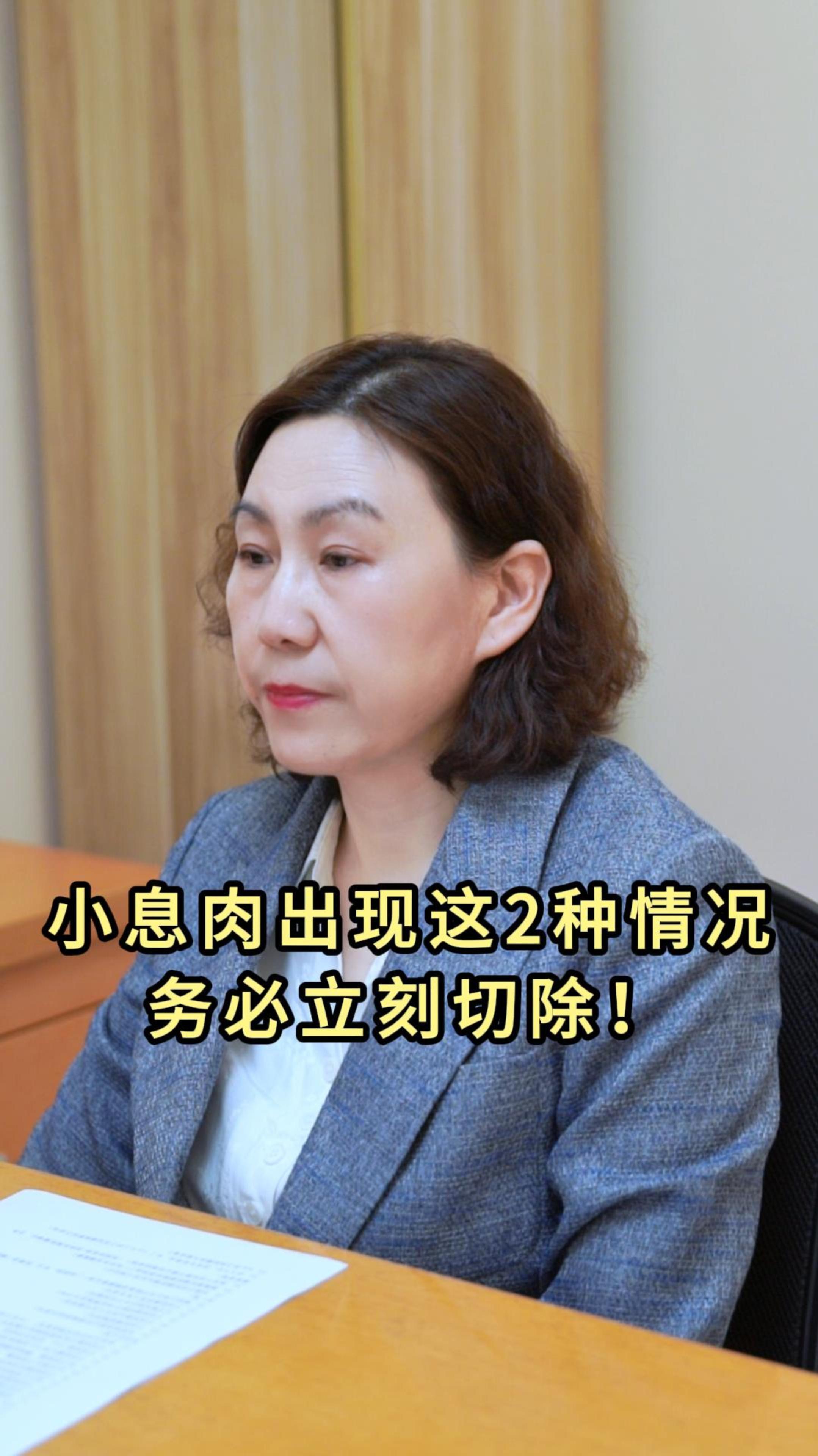 发现了小息肉,可以长期观察不手术吗?