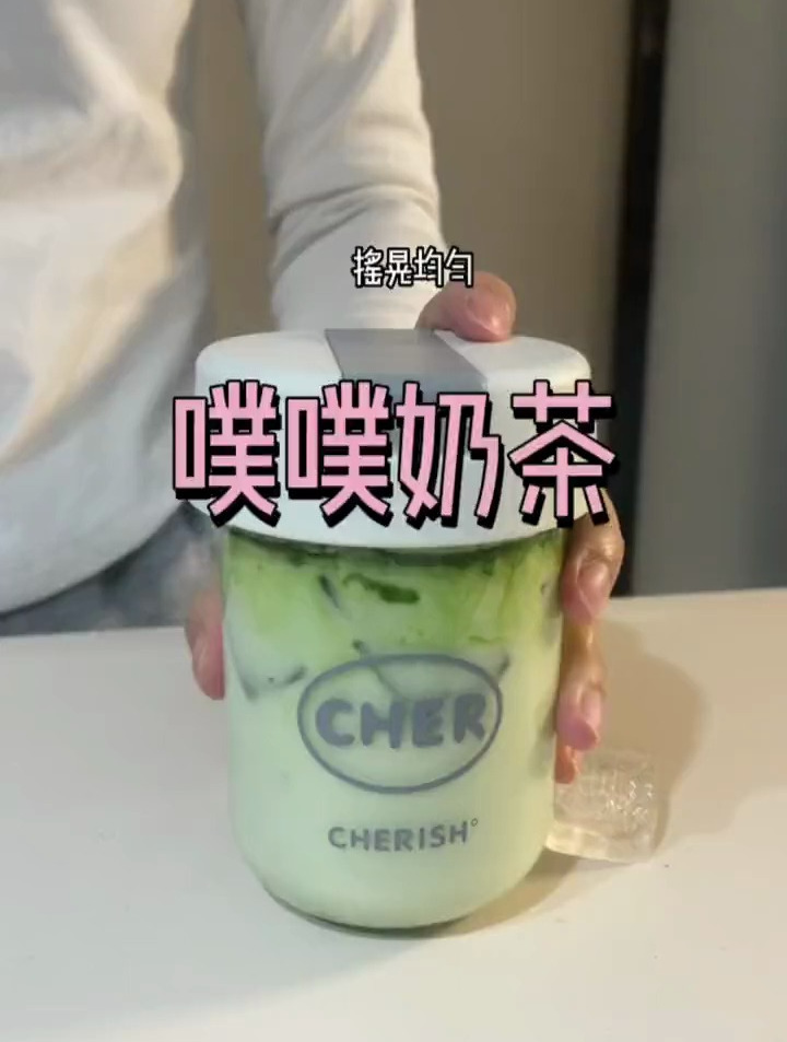 建议把奶茶换成羽衣甘蓝粉!真的可以养成易瘦体质!