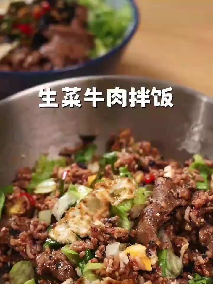 果然没骗人,跟网上学的生菜牛肉拌饭,意外好吃!