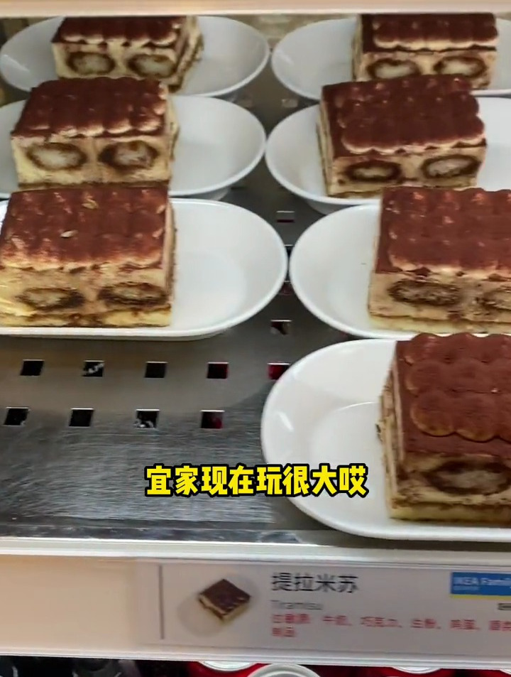 去宜家一定不要错过它!