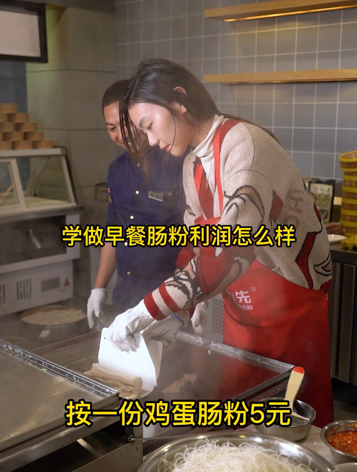 学做早餐肠粉开店,一天卖100份肠粉利润多少