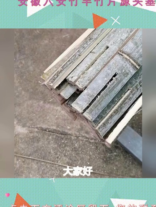 菜架竹葡萄避雨棚竹片吊瓜撑杆尺寸可定制