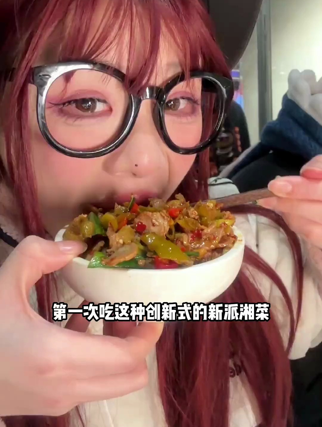 又挖掘长沙新派湘菜馆子!人均40出头是什么水平?