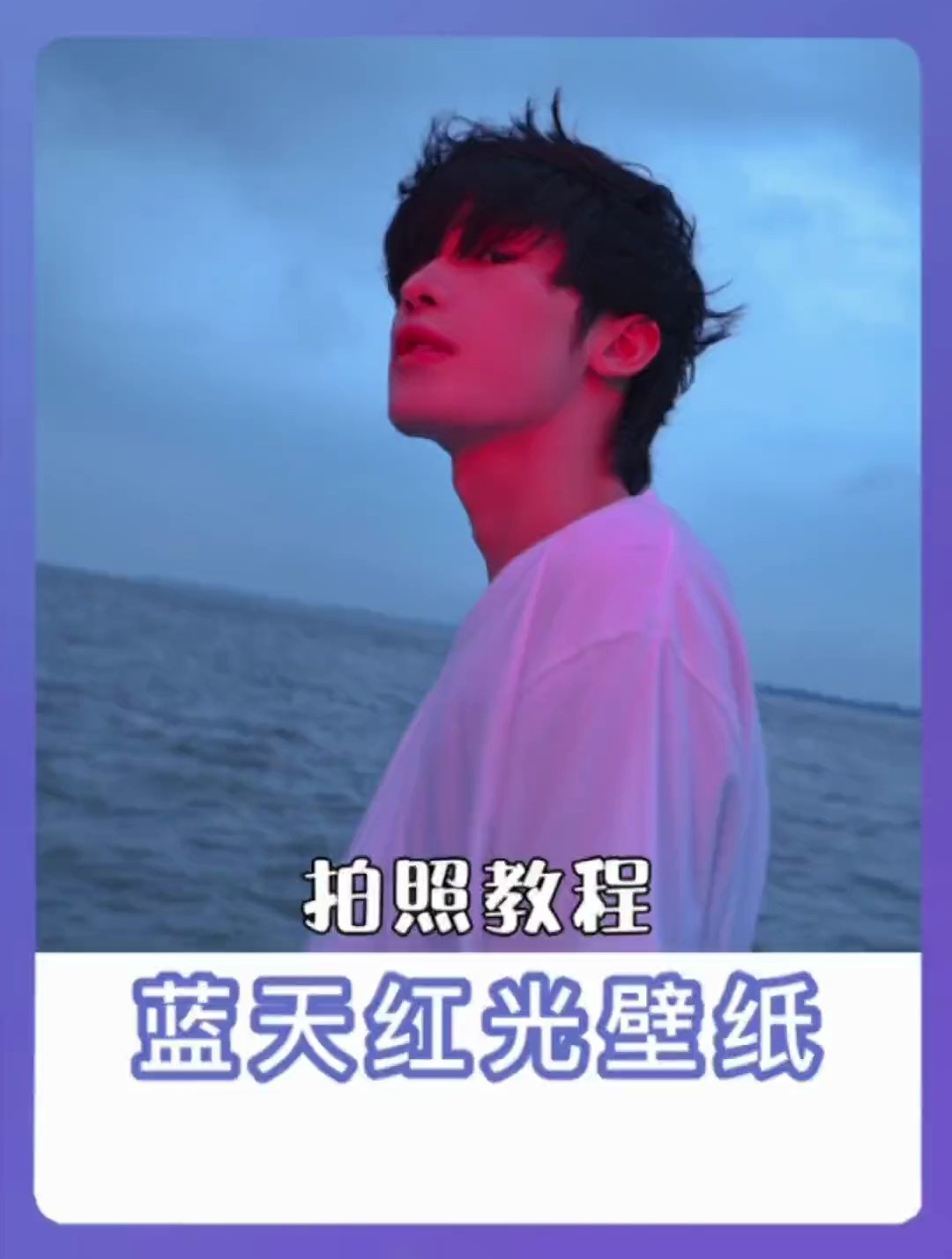 李钟硕看了迷惑,薛之谦看了流泪,小鱼海棠看了心动