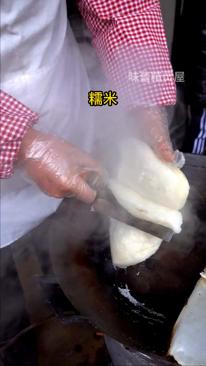 老兵叔叔的锅巴糍粑!糯米糍就像猪油一样细腻这也太好吃了!