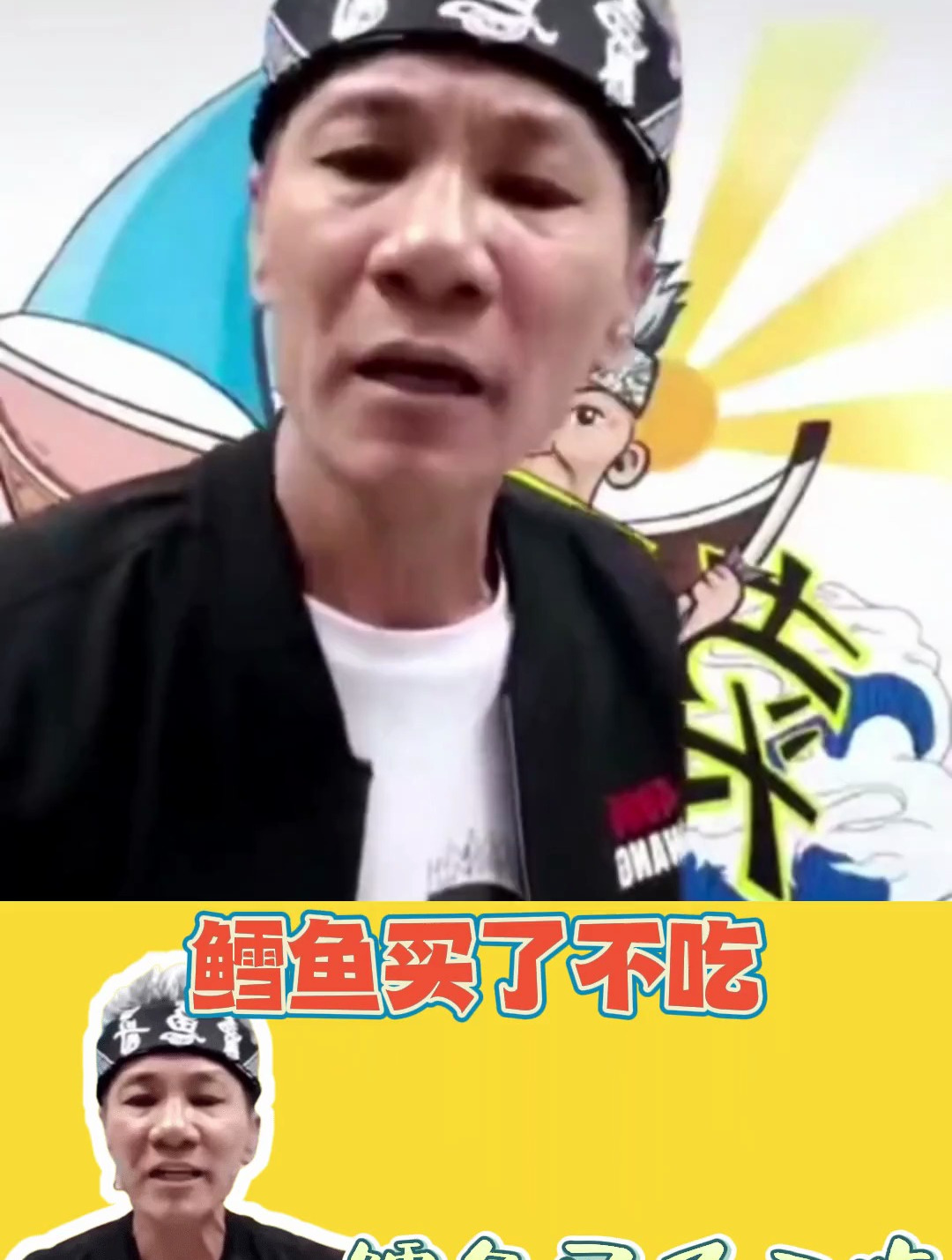 问林北有没有卖老人斑?