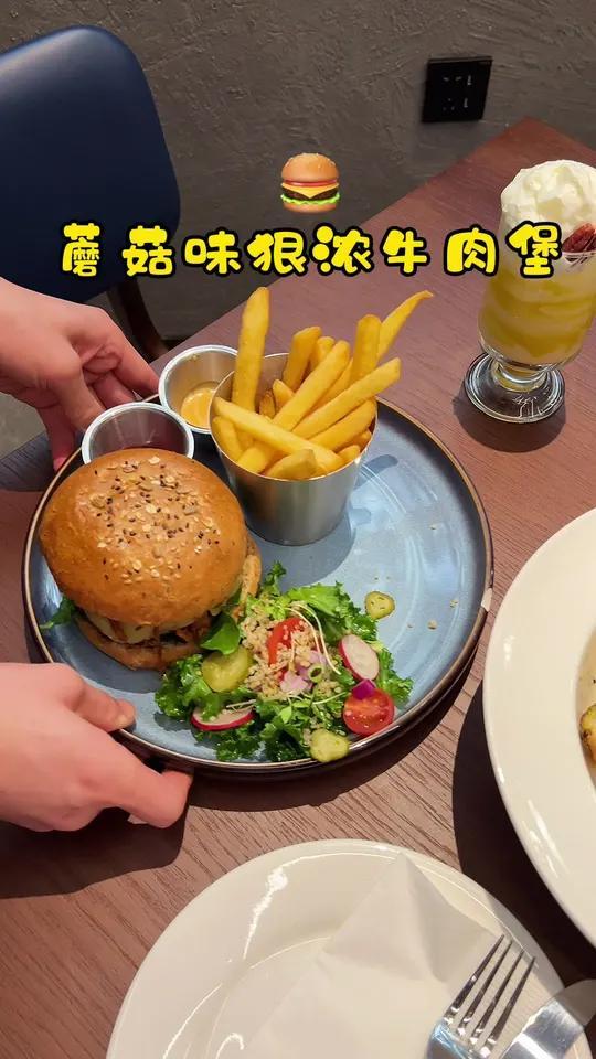 无肉不欢的姐妹看这里BlueFrog蓝蛙也套餐啦蘑菇牛肉汉堡一整个爱住了艾特男朋友一起去蓝