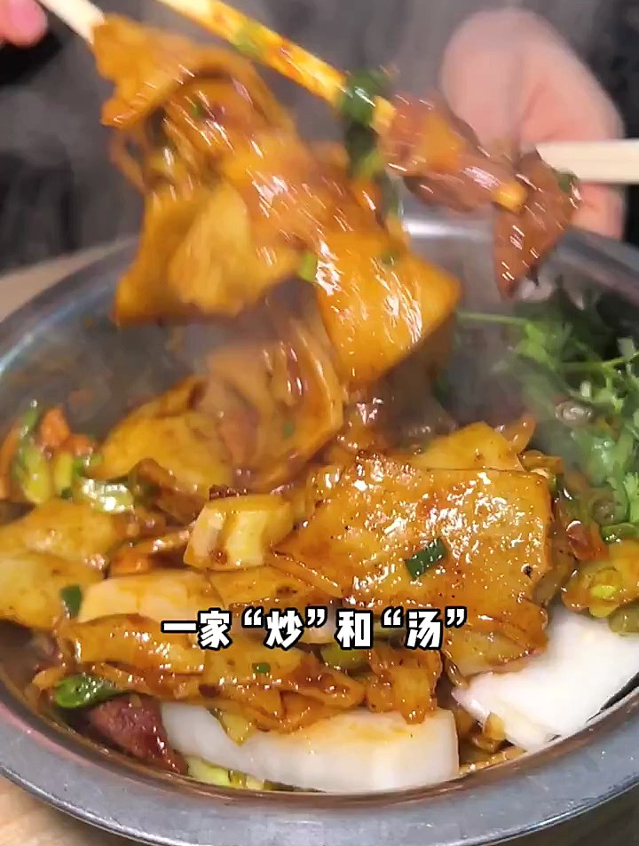 炒面是不是更好吃?炒面&nbsp; 炒豆丝&nbsp; &nbsp; 牛肉面