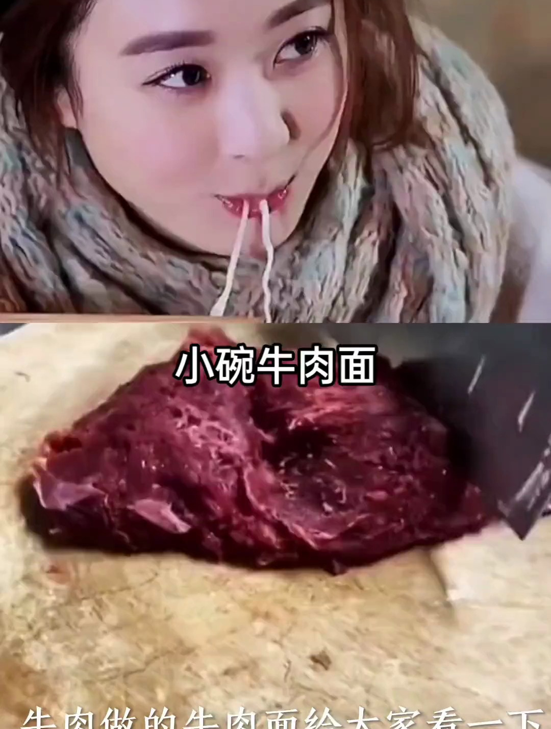 赵丽颖和张翰吃路边摊,妈呀太香了!有谁能拒绝牛肉面