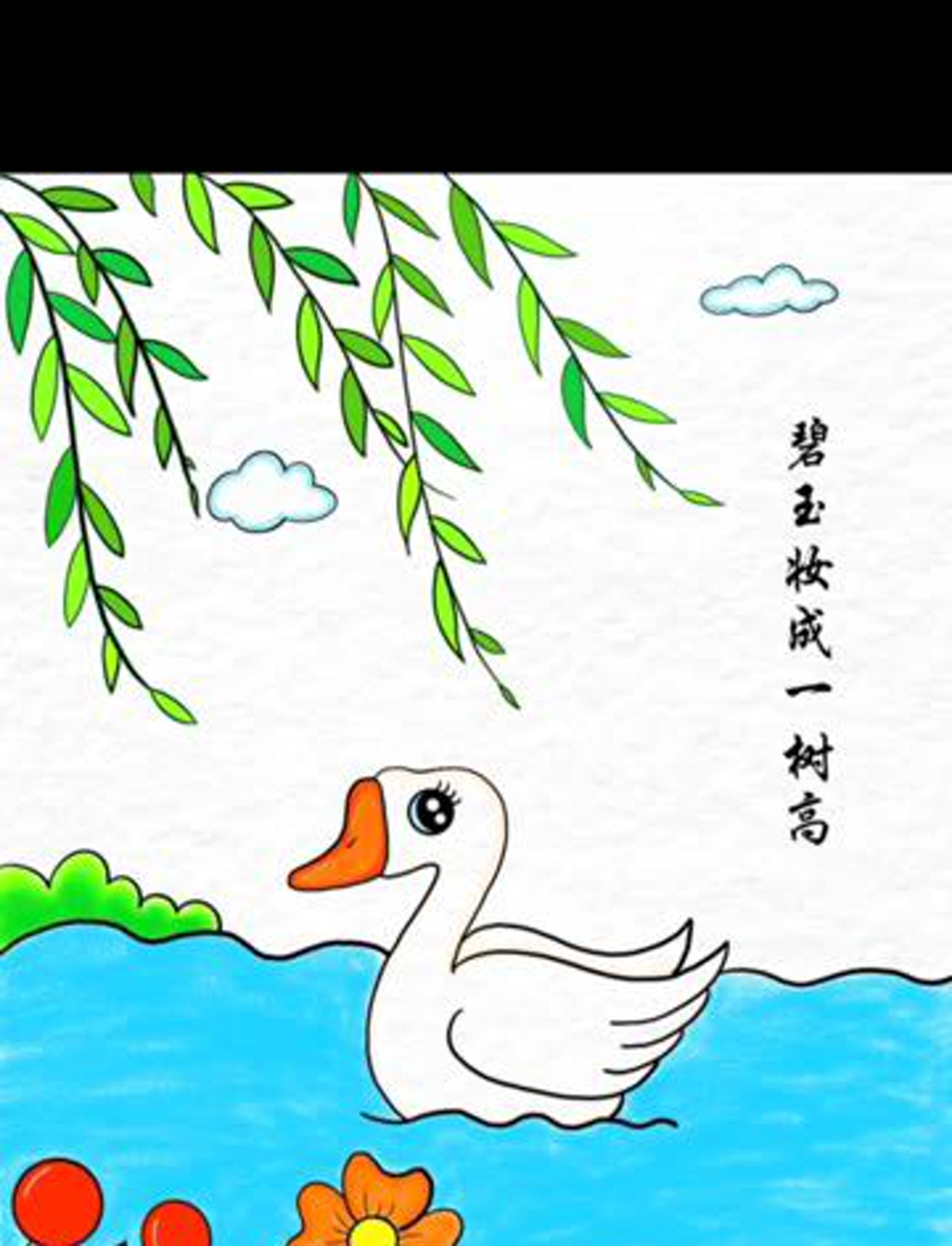 春日画作秀 画春景步骤图 春意盎然手抄报