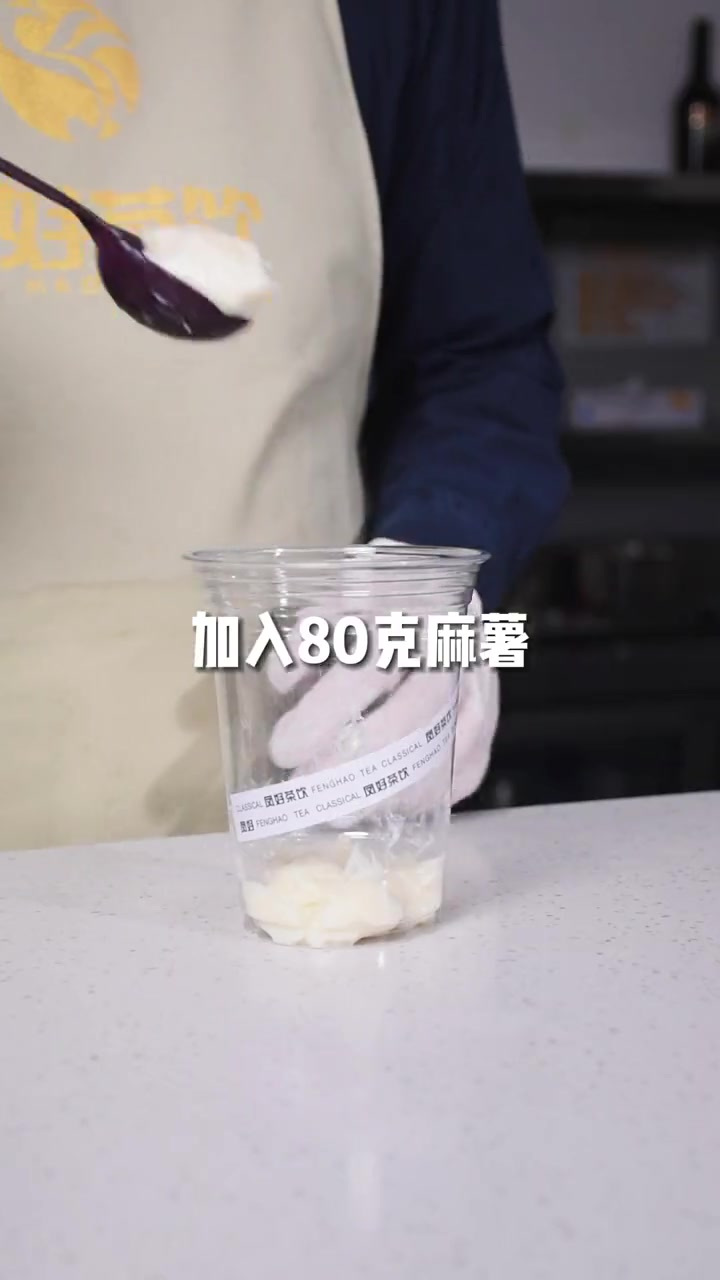 好喝的麻薯奶茶它又来了,Q弹的麻薯和阿华田真的太搭了,超级美