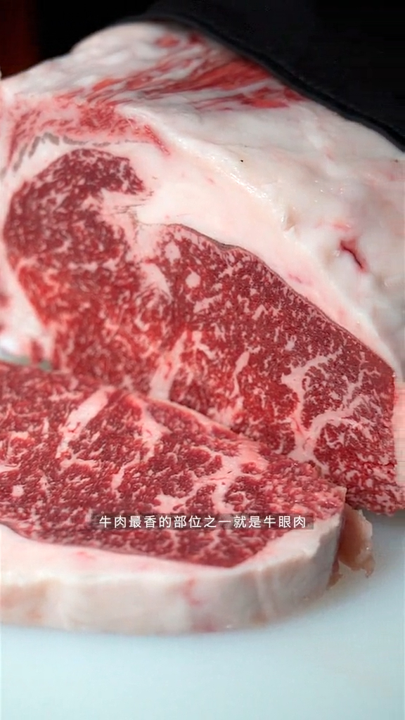 何以解忧,唯有吃肉。来自遥远的澳洲和牛!