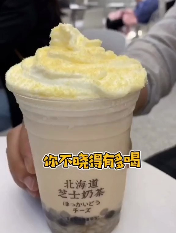 火爆整个奶茶届的SEVENBUS 这一次携18款新品来袭!