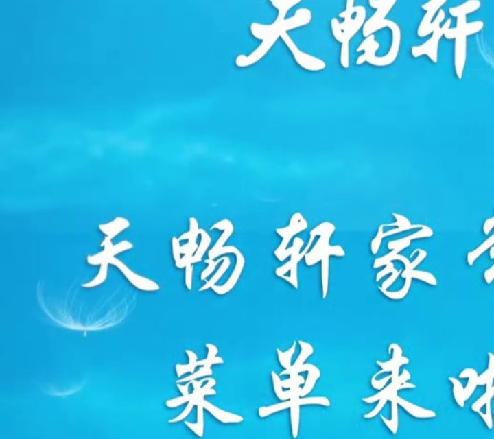 舌尖盛宴,百菜争艳!快来邂逅超多美味菜肴