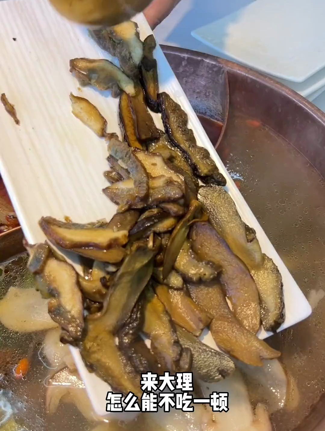总要来大理喝一次菌菇汤吧!铜瓢牛肉 野生菌炒饭 松茸饺