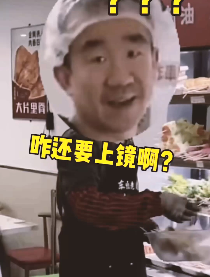 东北麻辣烫+炸串=嘎嘎香,中国生活